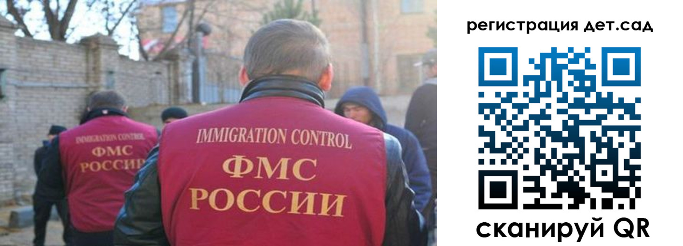 регистрация для школы в Щёкино