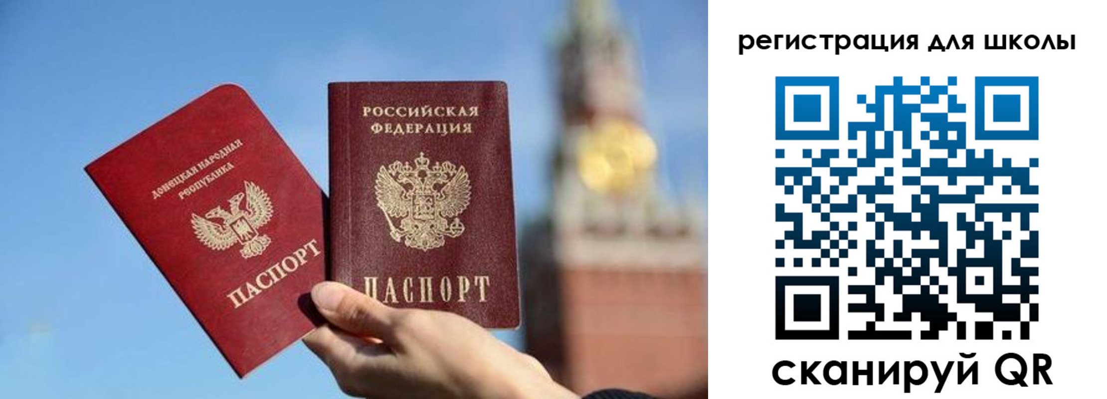 временная регистрация для всех в Щёкино