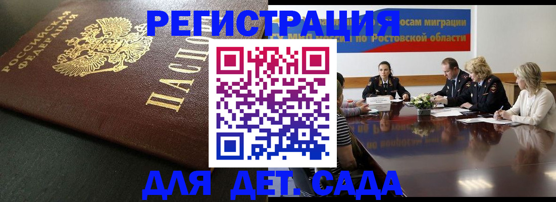 пропишу в квартире в Щёкино